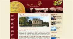 Desktop Screenshot of kingsolomon.ru